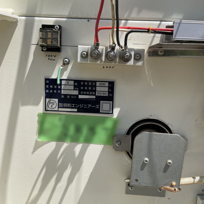 【中古】 三段オーブン 明和エンジニアーズ 2010年 オーブン 改造品 【動産王】千葉☆送料無料