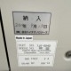 中古｜原子吸光光度計 Z-2310 日立 見学可能 2011年 通電確認 偏光ゼーマン 原子吸光分光光度計 現状渡し｜動産王｜千葉｜引取｜送料別