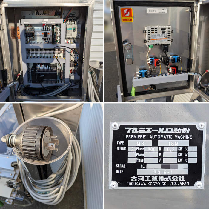 中古|プルミエール自動機 MS-18M 古河工業 2019年 自動成型機 餡子成型機 |動産王|福岡|送料無料