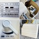 中古｜パーソナルケア浴槽 酒井医療 バンシーI PN-310AC 2024年 ひのき柄 両サイド手すり付 ｜動産王｜愛知｜送料無料