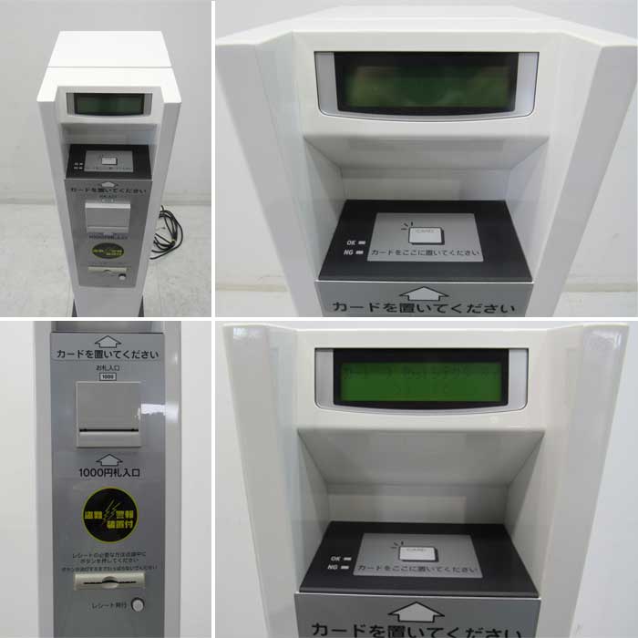 【中古】 カード入金機 PFV-S2 グローリー 2014年 ICカード端末機付 【動産王】仙台☆送料無料