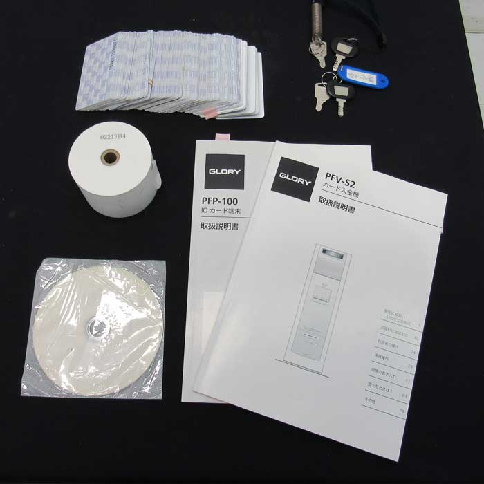 【中古】 カード入金機 PFV-S2 グローリー 2014年 ICカード端末機付 【動産王】仙台☆送料無料