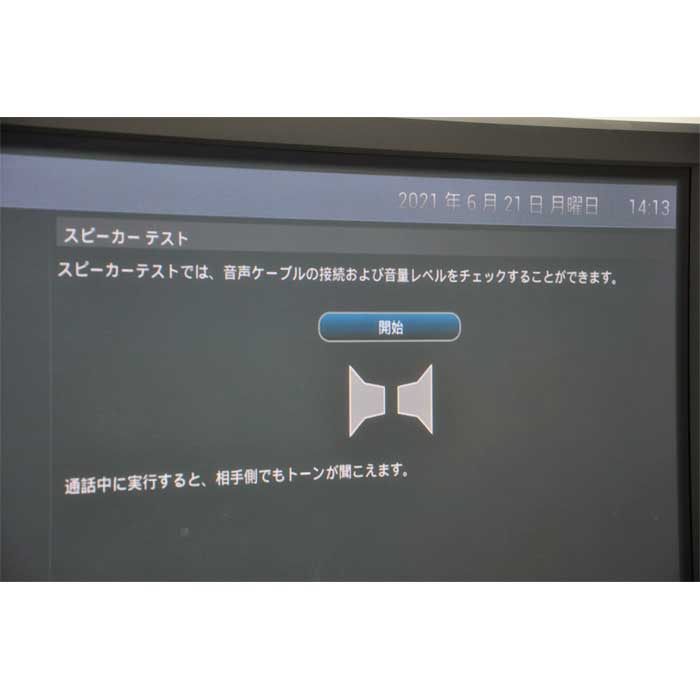 【中古】ビデオ会議システム RealPresence Group 500 Polycom 2015年 現状渡し 【動産王】大阪☆送料無料