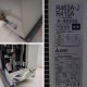 【中古】冷蔵用ユニットクーラー ECOV-D37WA 三菱(外機) LVALPE10A ダイキン(内機) 2021年【動産王】千葉☆送料無料
