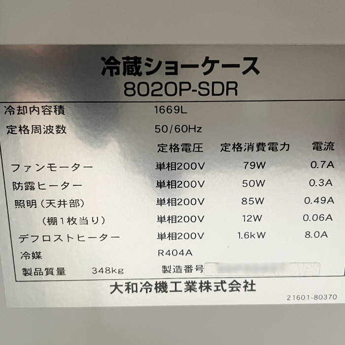大幅値下げ！！わかさぎの蔵LL7Ｂ2丁！セット。今週末までの販売を再開致します。 セール】【すぐ着られるパンツ裾上げ済仕様】【おうちで洗える