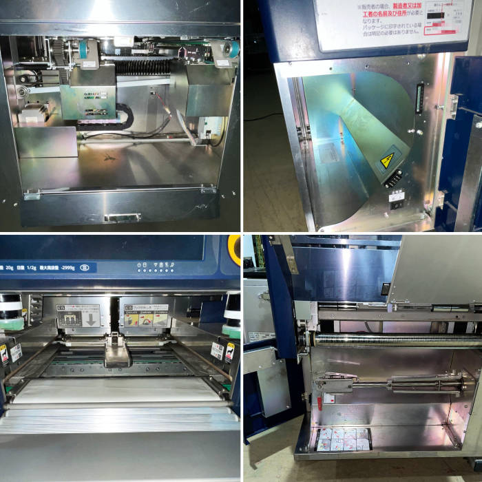 【中古】 自動値付包装機 AW-5600LL 寺岡精工 2018年 包装機 【動産王】千葉☆送料無料
