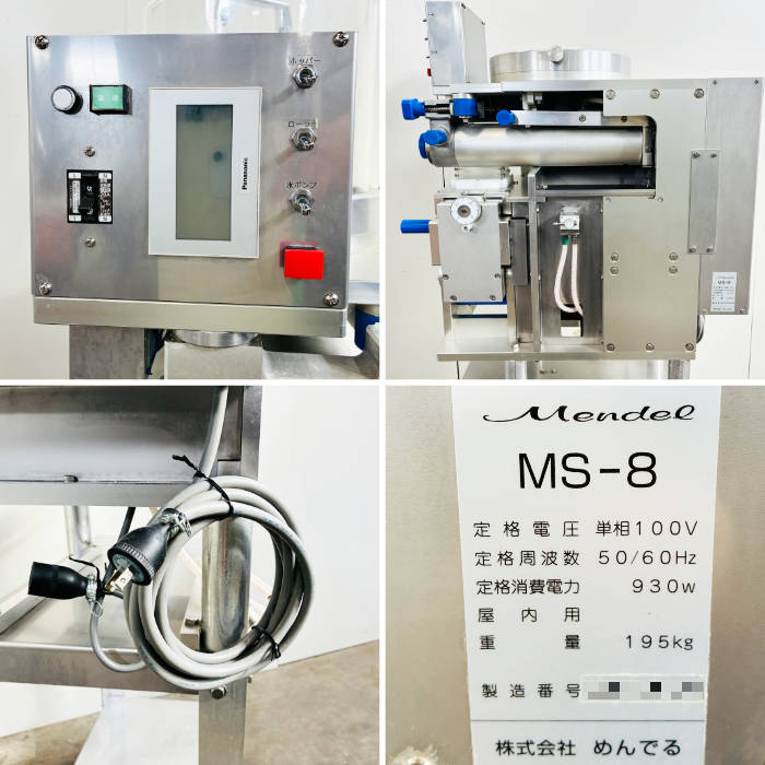 中古｜製麺機 MS-8 めんでる 2022年 自動製麺機 打ち粉機付き ｜動産王｜北海道｜引取｜送料別