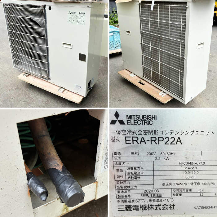 三菱電機　業務用　プレハブ冷蔵ユニットクーラー　三相２００V　２０２０年製 中古｜プレハブ冷凍庫 1.5坪 2020年(ユニット/三菱) 業務用 三相200V