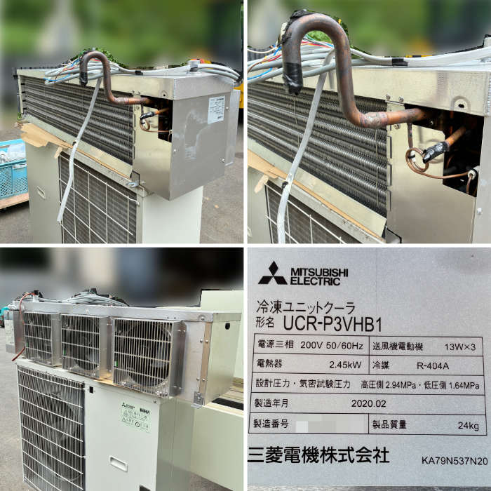 三菱電機　業務用　プレハブ冷蔵ユニットクーラー　三相２００V　２０２０年製 中古｜プレハブ冷凍庫 1.5坪 2020年(ユニット/三菱) 業務用 三相200V