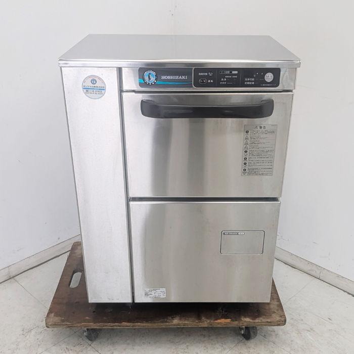 中古|食器洗浄機JWE-300TUB ホシザキ 2020年 60Hz用 食洗機 |動産王|福岡|送料無料