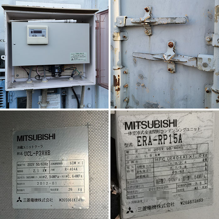 中古｜冷蔵コンテナ 12フィート 12ft CPE51-3TWA5 三菱 1988年 倉庫｜現状渡し｜動産王｜千葉｜送料無料