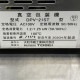 中古｜真空包装機 DPV-21ST 大和冷機 TOSEI 2020年 真空パック シーラー｜動産王｜大阪｜送料無料