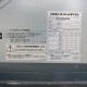 【中古】 置き形エアコン 業務用 三菱電機 内)FDFVXP2804AG 外)FDCVP2804H 10馬力 2018年 置き型 【動産王】千葉☆送料無料