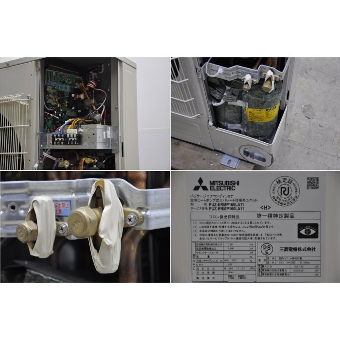 中古】 天井カセット形エアコン 6馬力 室内機PL-ERP80EA9×2台 室外機