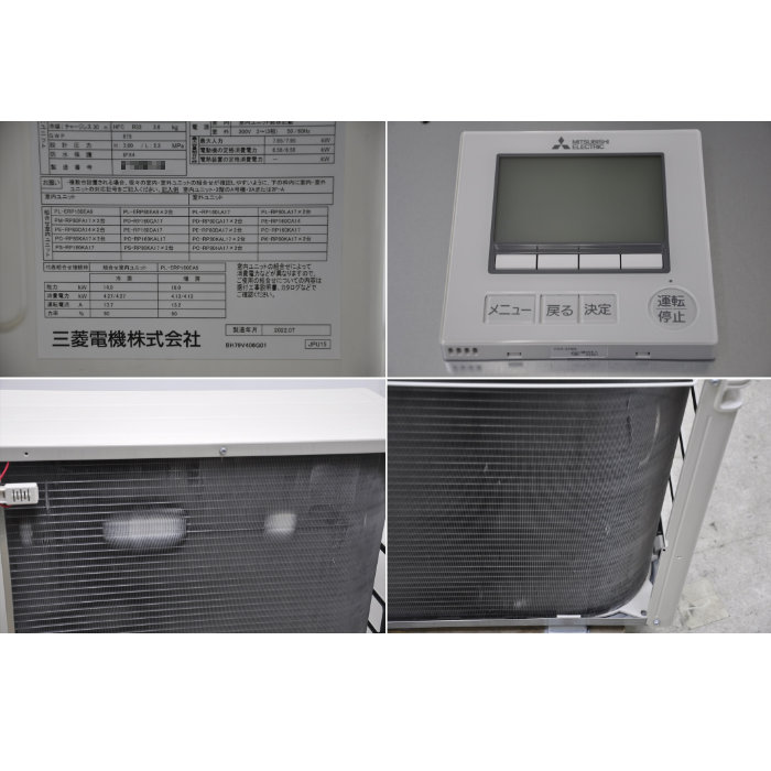 【中古】 天井カセット形エアコン 6馬力 室内機PL-ERP80EA9×2台 室外機PUZ-ERMP160LA11 【動産王】大阪☆送料無料