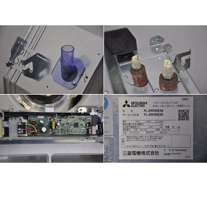 【中古】 天井カセット形エアコン 6馬力 室内機PL-ERP80EA9×2台 室外機PUZ-ERMP160LA11 【動産王】大阪☆送料無料