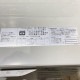 中古｜天カセエアコン 6馬力 内機FHCP80FD 外機RZRP80BYV ダイキン 2024年 天井カセット 業務用 リモコン無し ｜動産王｜愛知｜送料無料