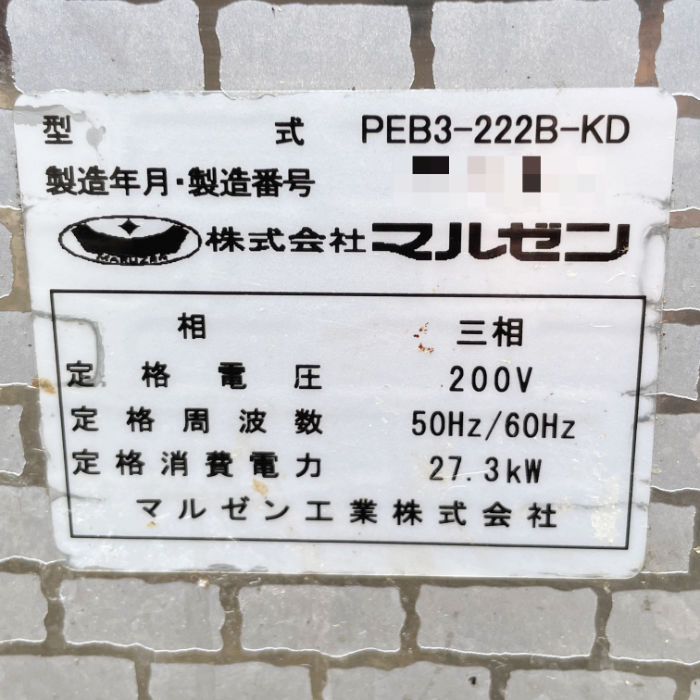 中古｜デッキオーブン 三段 プリンス PEB3-222B-KD マルゼン 2022年 ベーカリー 製菓 製パン ｜動産王｜千葉｜送料無料