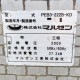 中古｜デッキオーブン 三段 プリンス PEB3-222B-KD マルゼン 2022年 ベーカリー 製菓 製パン ｜動産王｜千葉｜送料無料