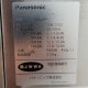 中古｜ソフトクリームフリーザー SSF-M440P パナソニック 2020年 業務用 ソフトクリームサーバー アイス ｜動産王｜福岡｜送料無料