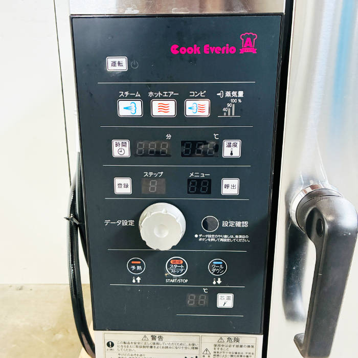 中古｜スチームコンベクションオーブン MIC-5TCG-G ホシザキ 2020年 LPガス ｜動産王｜北海道｜引取｜送料別