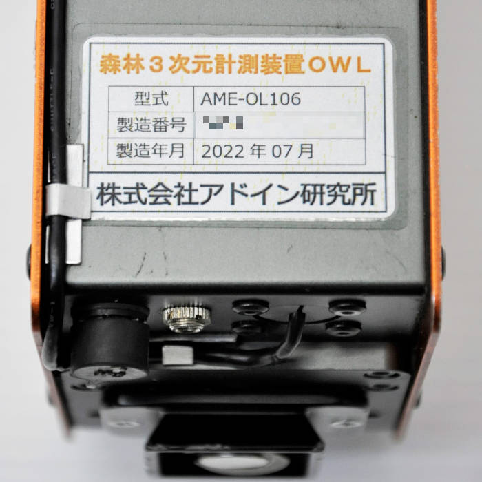 中古｜森林3次元計測装置 AME-OL106 アドイン研究所 2022年 3次元森林計測器#2 ｜動産王｜大阪｜送料無料
