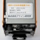 中古｜森林3次元計測装置 AME-OL106 アドイン研究所 2022年 3次元森林計測器#2 ｜動産王｜大阪｜送料無料