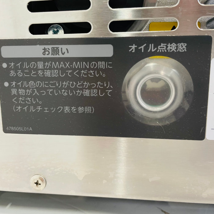 【中古】 真空包装機 HPS-200A ホシザキ 2020年 業務用 卓上 【動産王】北海道★引取限定