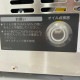 【中古】 真空包装機 HPS-200A ホシザキ 2020年 業務用 卓上 【動産王】北海道★引取限定