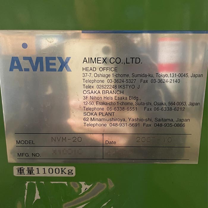 中古|湿式粉砕機 NVM-20 AIMEX 2007年 ビスコミル ビーズミル ボールミル 業務用 |動産王|千葉|送料無料