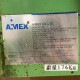 中古|湿式粉砕機 NVM-20 AIMEX 2007年 ビスコミル ビーズミル ボールミル 業務用 |動産王|千葉|送料無料