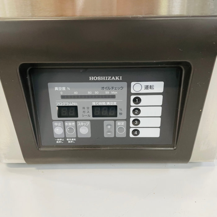 【中古】 真空包装機 HPS-200A ホシザキ 2020年式 業務用 卓上 【動産王】北海道★引取限定
