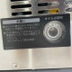 【中古】 真空包装機 HPS-200A ホシザキ 2020年式 業務用 卓上 【動産王】北海道★引取限定