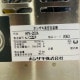 【中古】 真空包装機 HPS-200A ホシザキ 2020年式 業務用 卓上 【動産王】北海道★引取限定