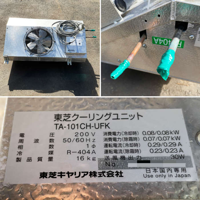 プレハブ 冷蔵庫 中古】 プレハブ冷蔵庫 0.5坪 1200*1800 CS-N0075DP-D 大和冷機 2020年