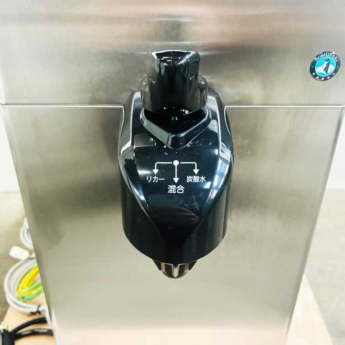 中古｜炭酸水ディスペンサー DS-25SLD ホシザキ 2024年 炭酸水サーバー 卓上 ｜動産王｜北海道｜引取｜送料別
