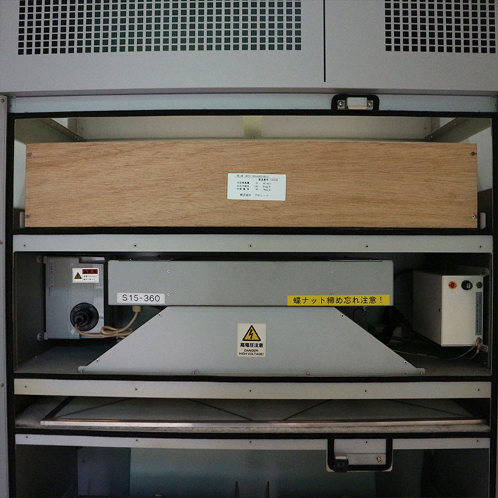 【中古】プラズマ脱臭機 プラズマダッシュΣ NP20-S2.1 日鉄鉱業 年式 2016年 分煙機【動産王】千葉★引取限定