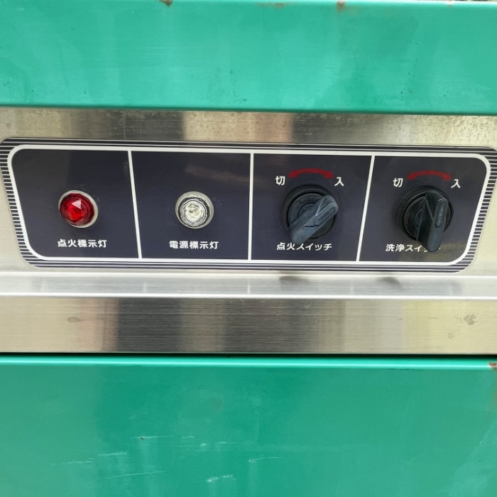 中古｜高圧温水洗浄機 AHW-1515S 安全自動車 2017年 洗浄機 温水洗浄機