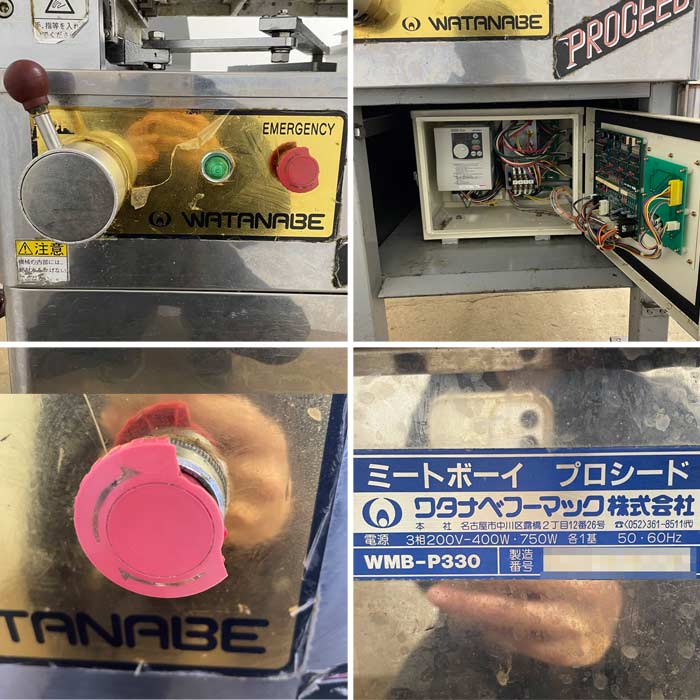 中古｜ミートスライサー ミートボーイ プロシード WMB-P330 ワタナベフーマック 2008年 スライサー ｜動産王｜千葉｜送料無料