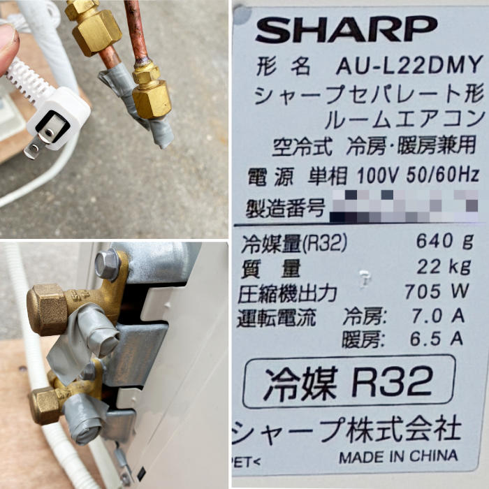 中古｜酸素ボックス 日本気圧バルク工業 酸素ルーム 酸素ルーム BOX
