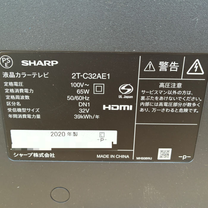 中古｜酸素ボックス 日本気圧バルク工業 酸素ルーム 酸素ルーム BOX ROOM ｜動産王｜千葉｜送料無料