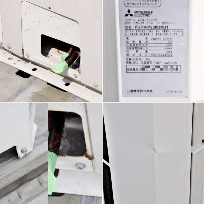 中古｜床置き形エアコン 10馬力 室内機PFAV-P280DMJ1 室外機PUHV-P280DMJ1 三菱電機 2018年 三相200V 業務用 ｜動産王｜大阪｜送料無料