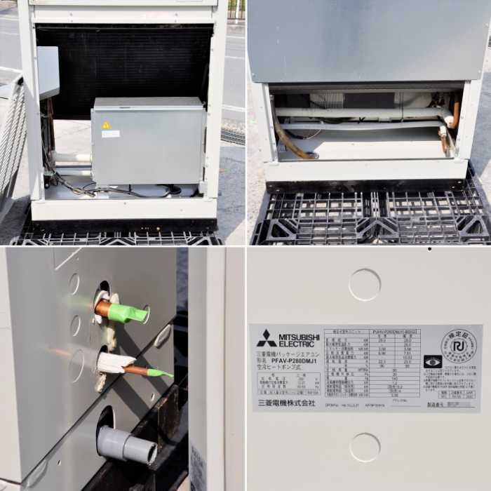 中古｜床置き形エアコン 10馬力 室内機PFAV-P280DMJ1 室外機PUHV-P280DMJ1 三菱電機 2018年 三相200V 業務用 ｜動産王｜大阪｜送料無料