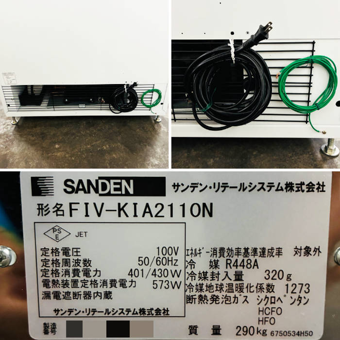 中古｜冷凍自動販売機 FIV-KIA2110N サンデン 2023年 ど冷えもん 新