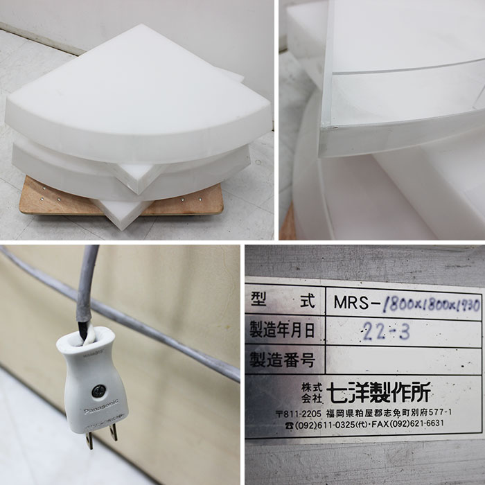 中古｜マルシェ台 MRS-1800×1800×1730 七洋製作所 2010年 陳列棚 店舗什器｜現状渡し｜動産王｜福岡｜引取｜送料別