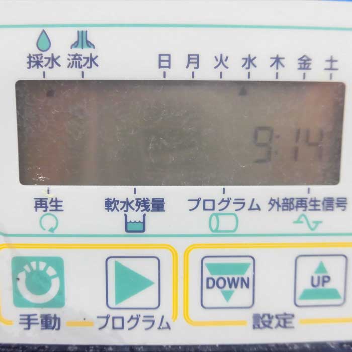 【中古】全自動軟水器 RP-04DH クリタック 2016年 アビオソフナー  【動産王】富山☆送料無料