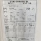 【中古】天カセエアコン FHCP140BC(内機2台) RZZP280CA(外機）ダイキン工業 2012年  【動産王】名古屋☆送料無料