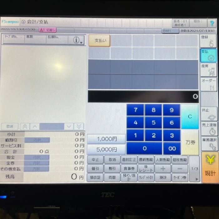 【中古】POSターミナル QT-200 東芝テック 2018年 POSレジ プリンター一体型【動産王】千葉☆送料無料