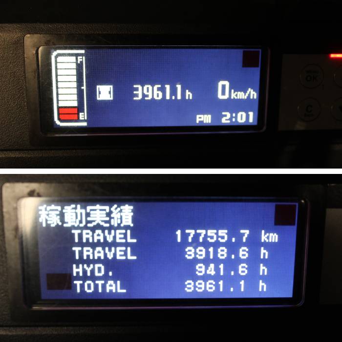 【中古】バッテリーフォークリフト FBRM10-80-530M ニチユ 2015年 リーチリフト【動産王】福岡☆送料無料