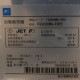 【中古】物販販売機 FGS260WA-FOP2 富士電機 屋内用 自動販売機 2019年【動産王】千葉☆送料無料